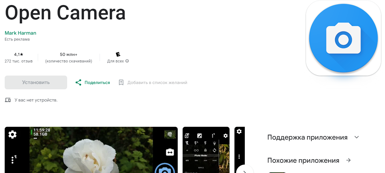 5 стандартних додатків на Android, які треба замінити